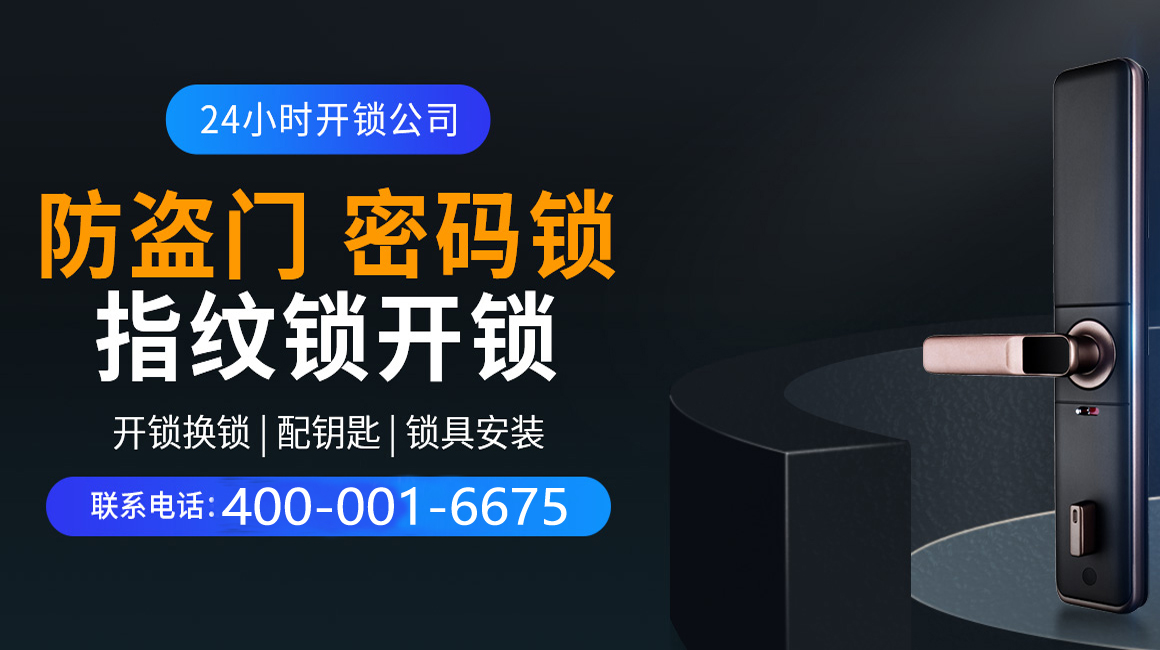 海宁关于我们